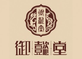 浙江御懿堂中医连锁全案品牌策划设计
