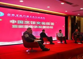 中国徽菜传承发展论坛暨尹亲林大师纳徒仪式