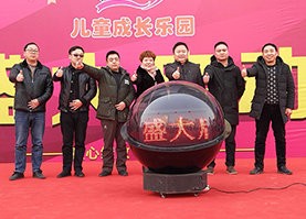 至亲至爱宝贝主题乐园开业策划