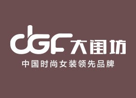 大闺坊女装集团全案策划