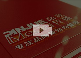 品觉文化传播