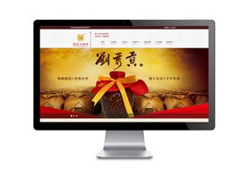 刘秀贡酒业有限公司