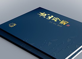 黄山黟酒画册设计