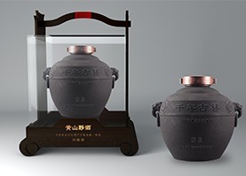 黄山黟酒包装设计