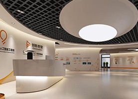 创新奇智企业文化塑造