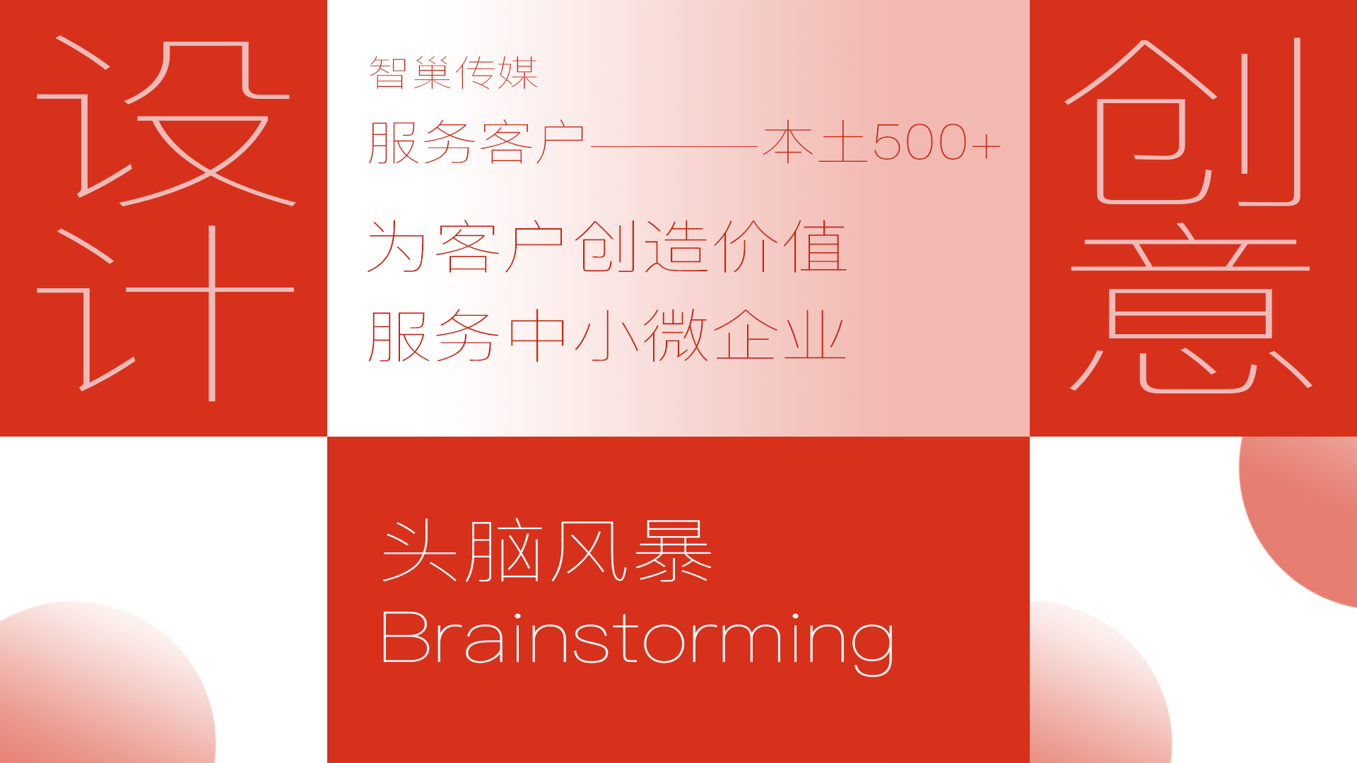 安徽智巢创客商务服务有限公司